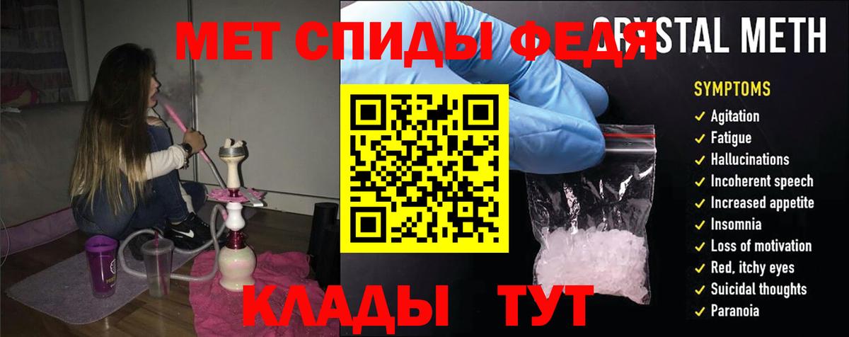 АМФЕТАМИН  Amphetamine VHQ  Вход с VPN  Михайловка 
