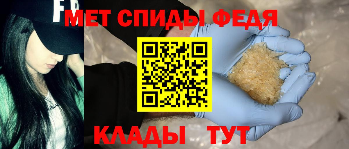 АМФЕТАМИН Premium Михайловка