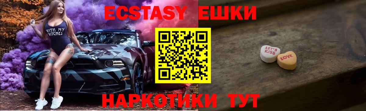 Лсд 25  Меф кристаллы  Экстази  Вход с VPN  ГАШ  Михайловка  Марихуана  Наркошоп  COCAIN  Метамфетамин  Гашиш 