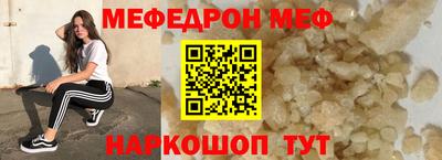 прущий лед Донской