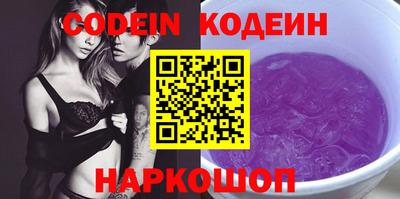 прущий лед Донской