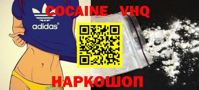 прущий лед Донской