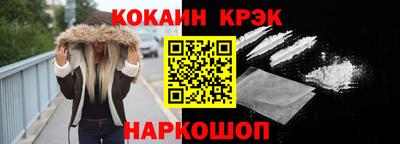 прущий лед Донской