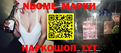 скорость Заволжье