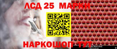 прущие крисы Донецк
