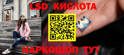 наркотики Дубна