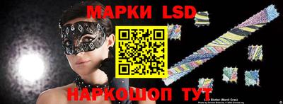 прущий лед Донской