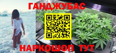 прущие крисы Донецк