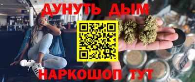 прущие крисы Донецк