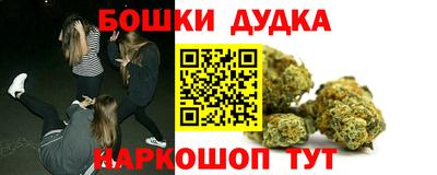 прущие крисы Донецк