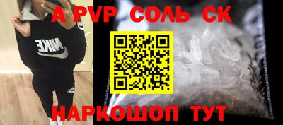 прущие крисы Донецк