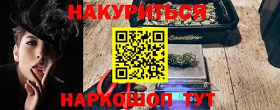 наркотики Дубна