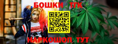 круглые Заводоуковск