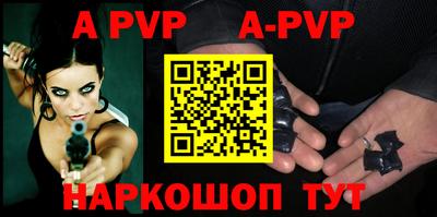 прущий лед Донской