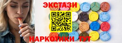 наркотики Дубна