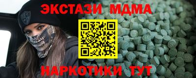 прущие крисы Донецк