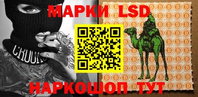 прущий лед Донской