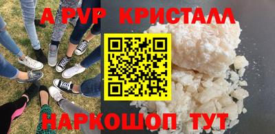 прущие крисы Донецк