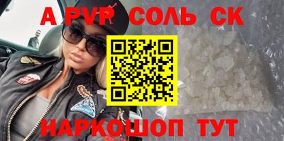 прущие крисы Донецк