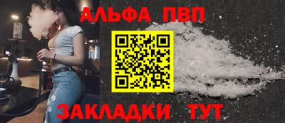 наркотики Дубна