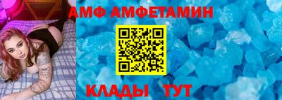 прущие крисы Донецк