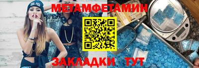 прущие крисы Донецк