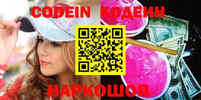 прущие крисы Донецк