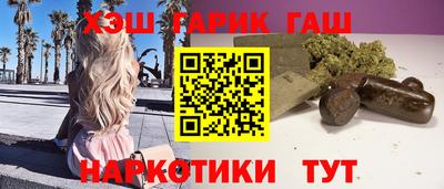 прущие крисы Донецк