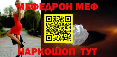 прущий лед Донской