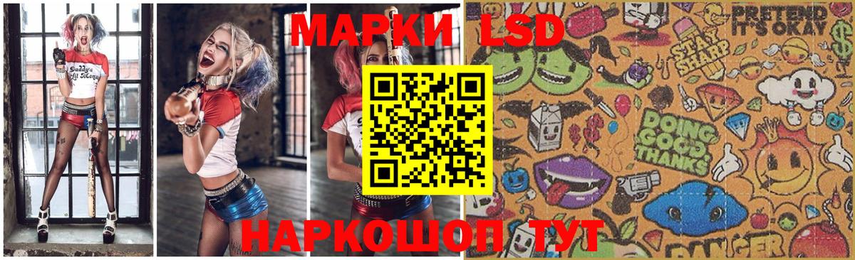 Лсд 25 экстази ecstasy  Вход с VPN  LSD-25 экстази кислота  Михайловка 