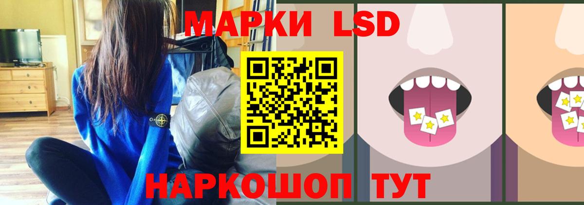 Лсд 25 экстази ecstasy Михайловка