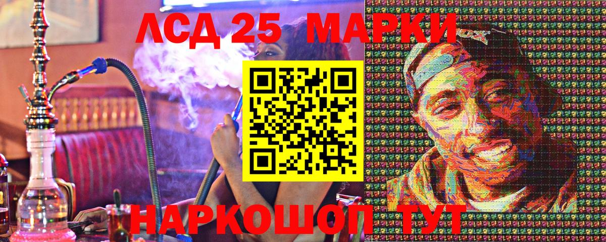 Марки 25I-NBOMe 1500мкг Михайловка