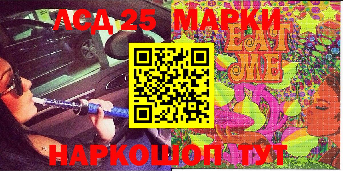 Марки NBOMe 1,8мг  купить наркоту  Михайловка  Вход с VPN  Марки NBOMe 1,8мг  Марки 25I-NBOMe 