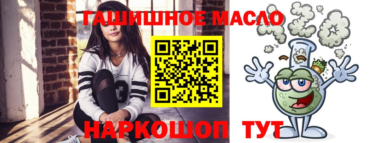 Дистиллят ТГК концентрат Михайловка