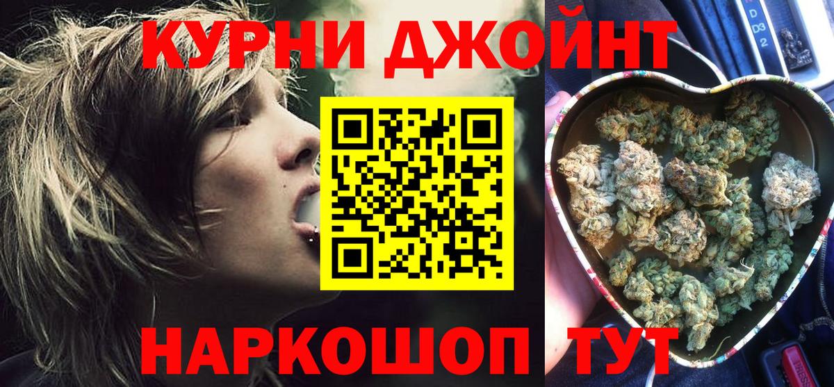 Бошки марихуана ГИДРОПОН  Марихуана LSD WEED  Каннабис Bruce Banner  Михайловка  Вход с VPN 